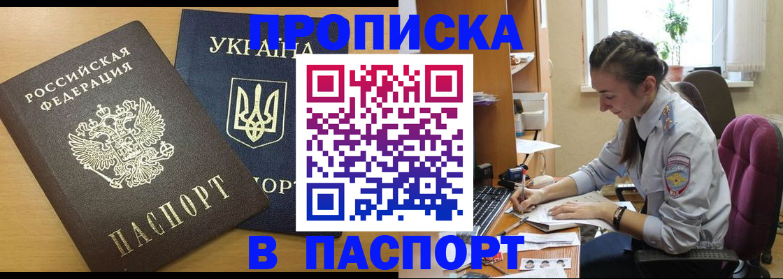 форма 3 в Омутнинске