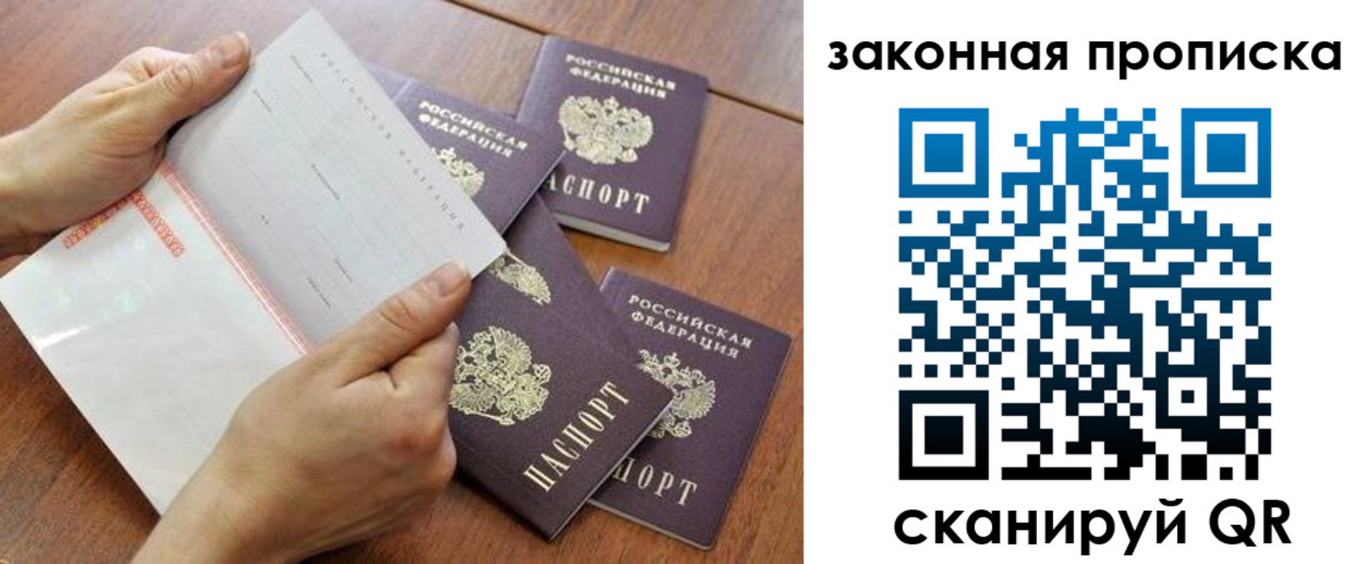 временная прописка в Омутнинске