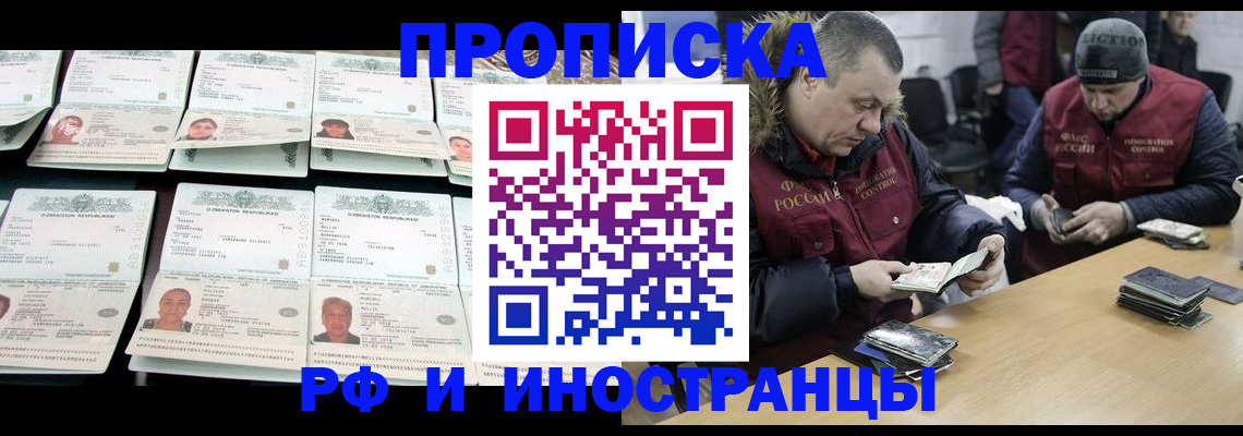 регистрация для дет. сада в Омутнинске